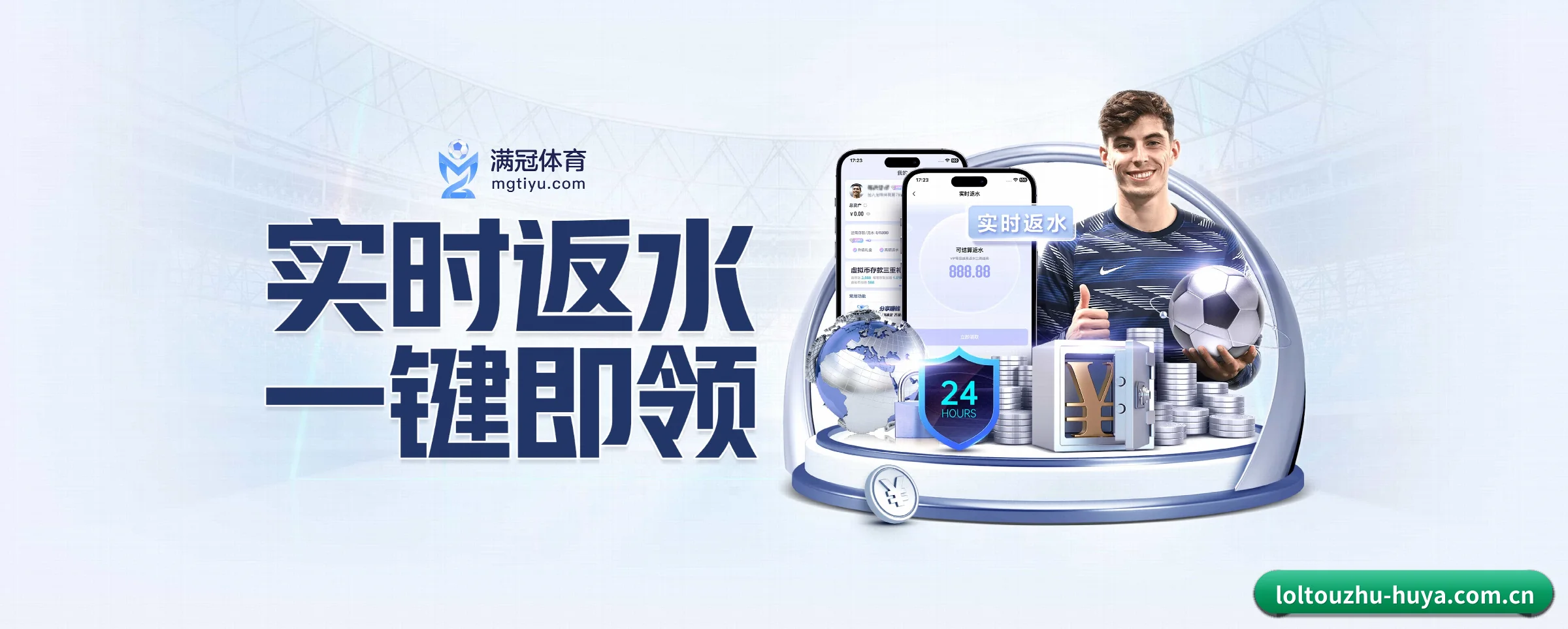 智领未来